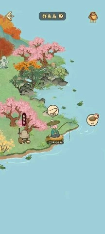 桃源山记官方版(4)
