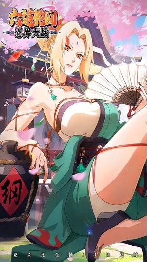 六道轮回游戏完整版(3)