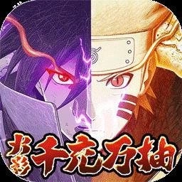 指尖决斗家手机免费版
