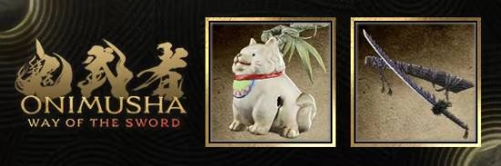 《鬼武者：剑之道》预购开启，豪华奖励曝光：超帅太刀搭配美女专属服装