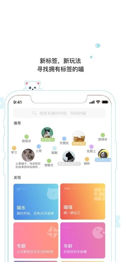 随喵免费版图2