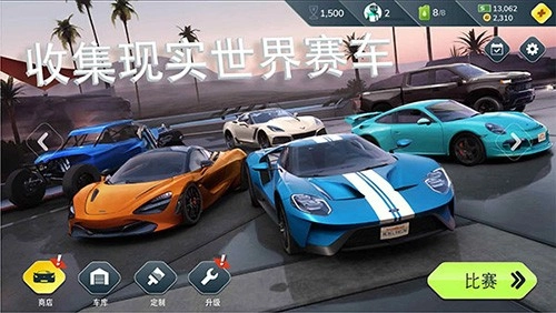 叛逆赛车直装游戏版图2