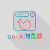Cock手机免费版