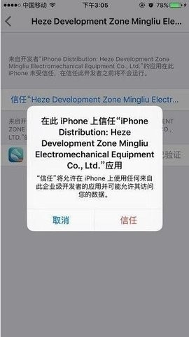 海马玩模拟器安卓免费版图1