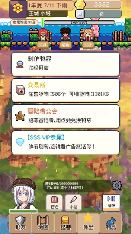 商旅马车通用版(4)