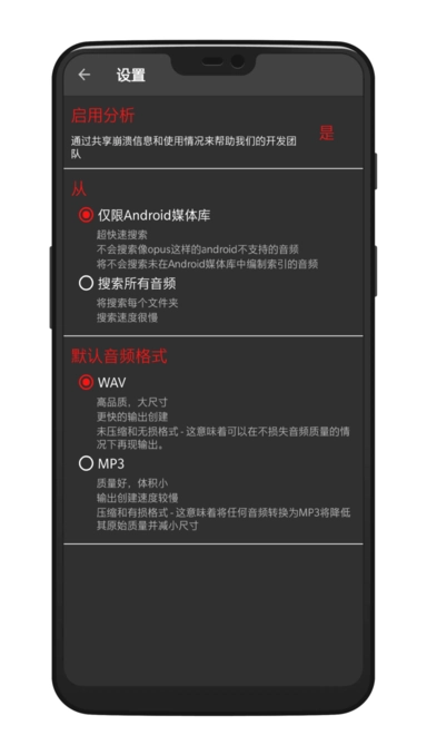 audiolab音频编辑器最新版图1