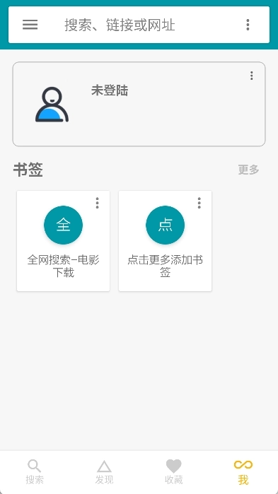 神奇磁力通用版图1