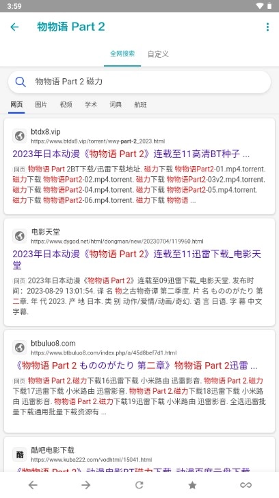 神奇磁力通用版图3
