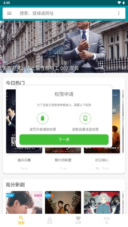 神奇磁力通用版图2