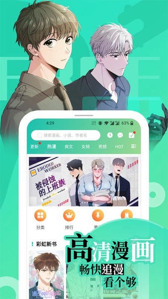 尾巴漫画(1)