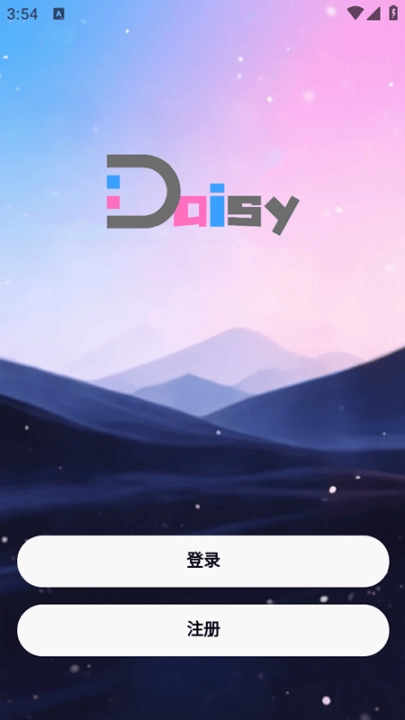 daisyai安卓官方版图1