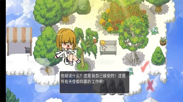 在彼端之间免费版(5)
