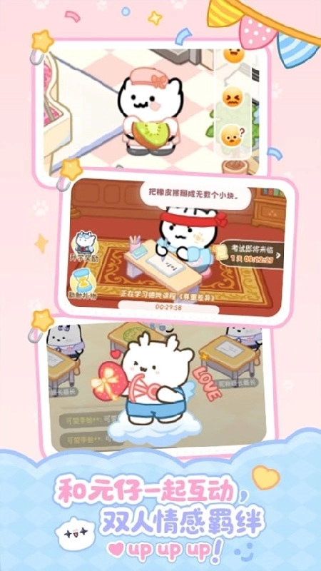 元仔最新版图2