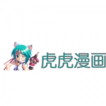 虎虎漫画网正版