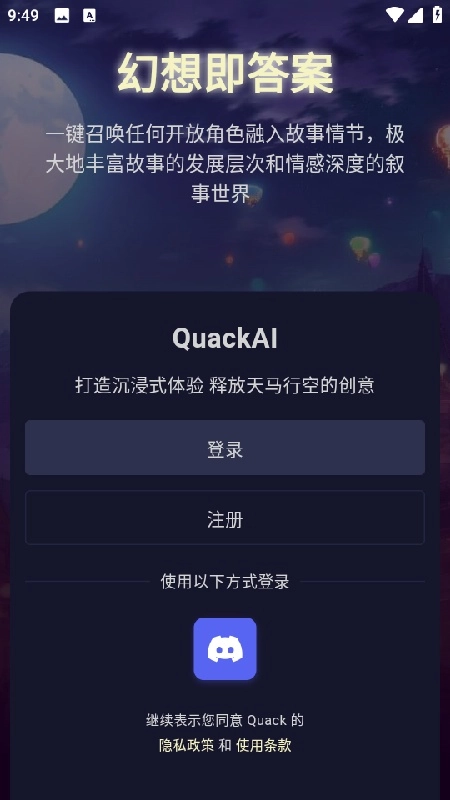 PurrlyAI云酒馆最新免费版图2