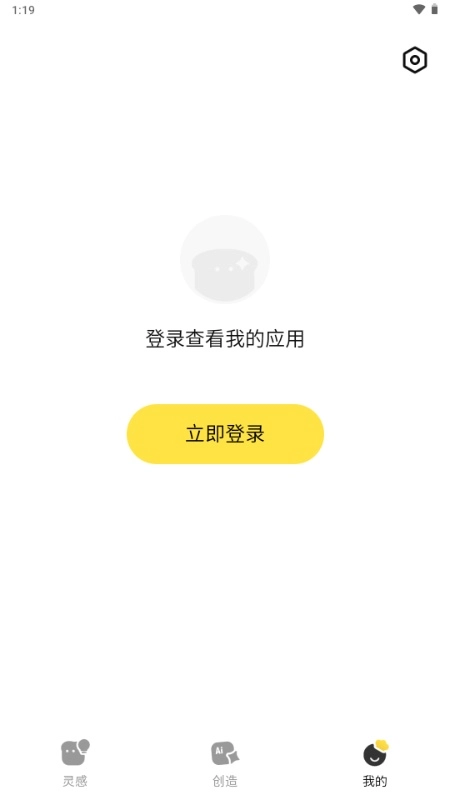 吐司手机免费版图2