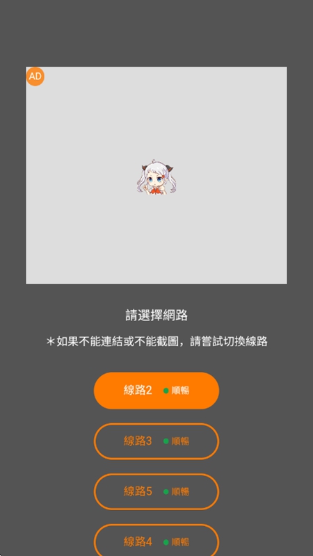 JMCOMICRON.MIC天堂官网版(1)