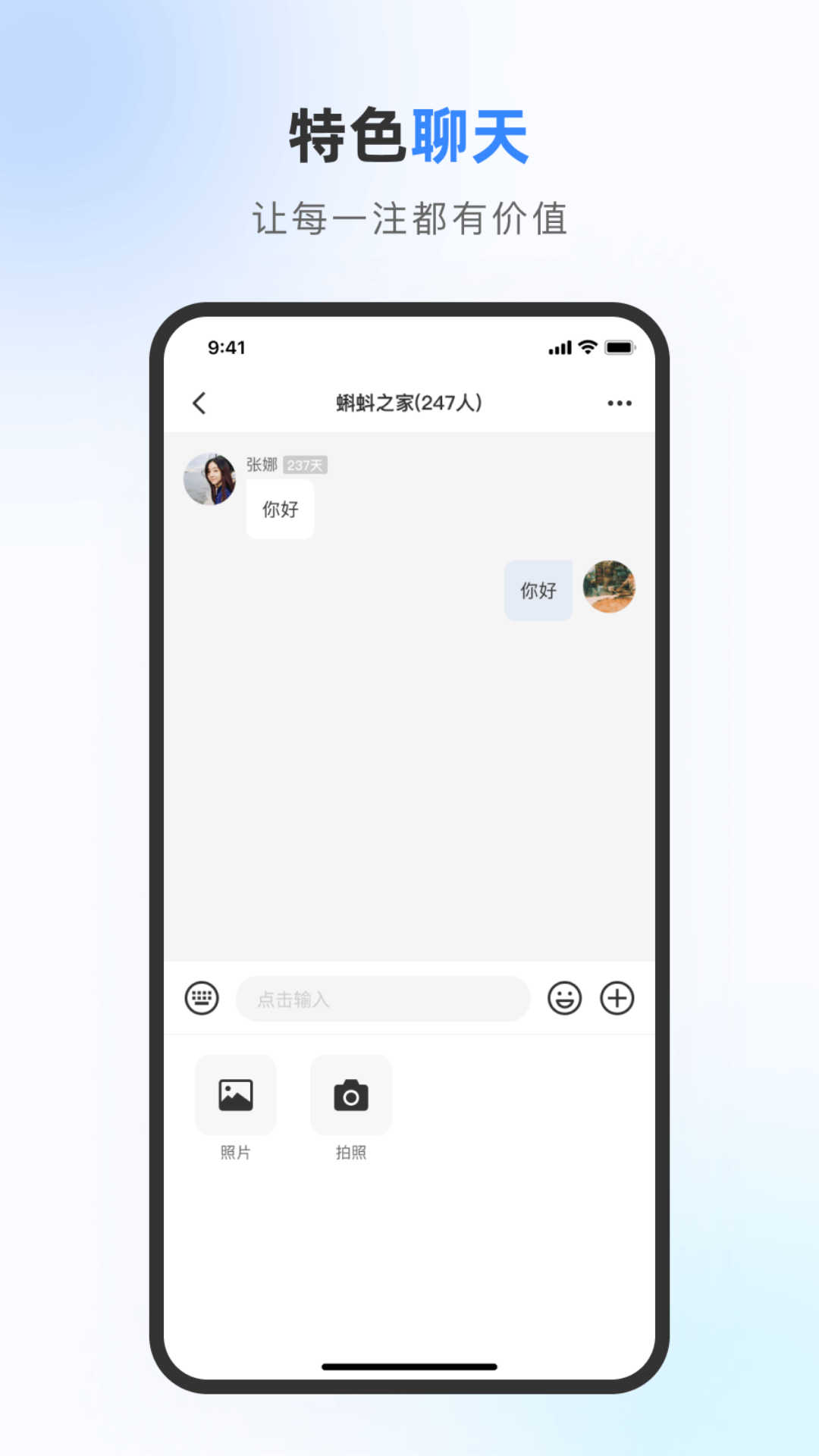 蝌蚪之家(2)