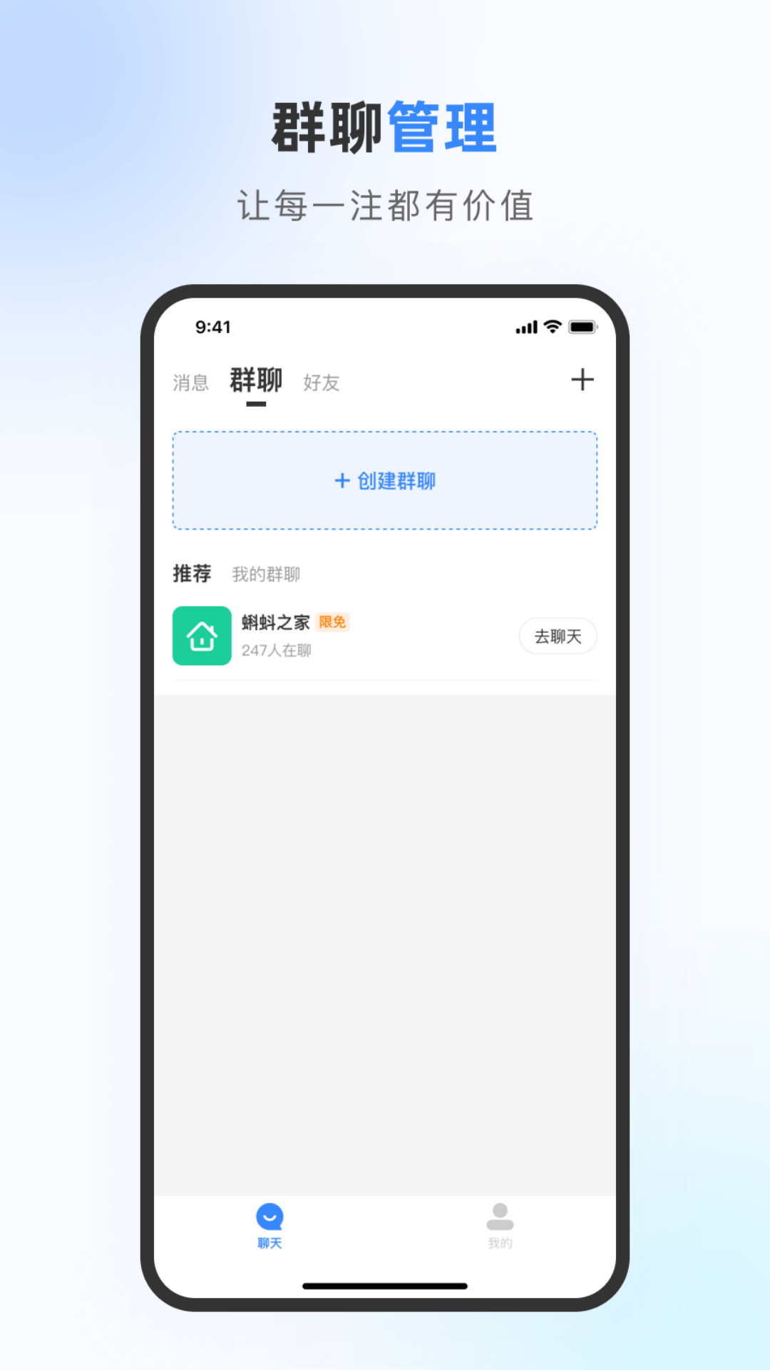 蝌蚪之家(3)