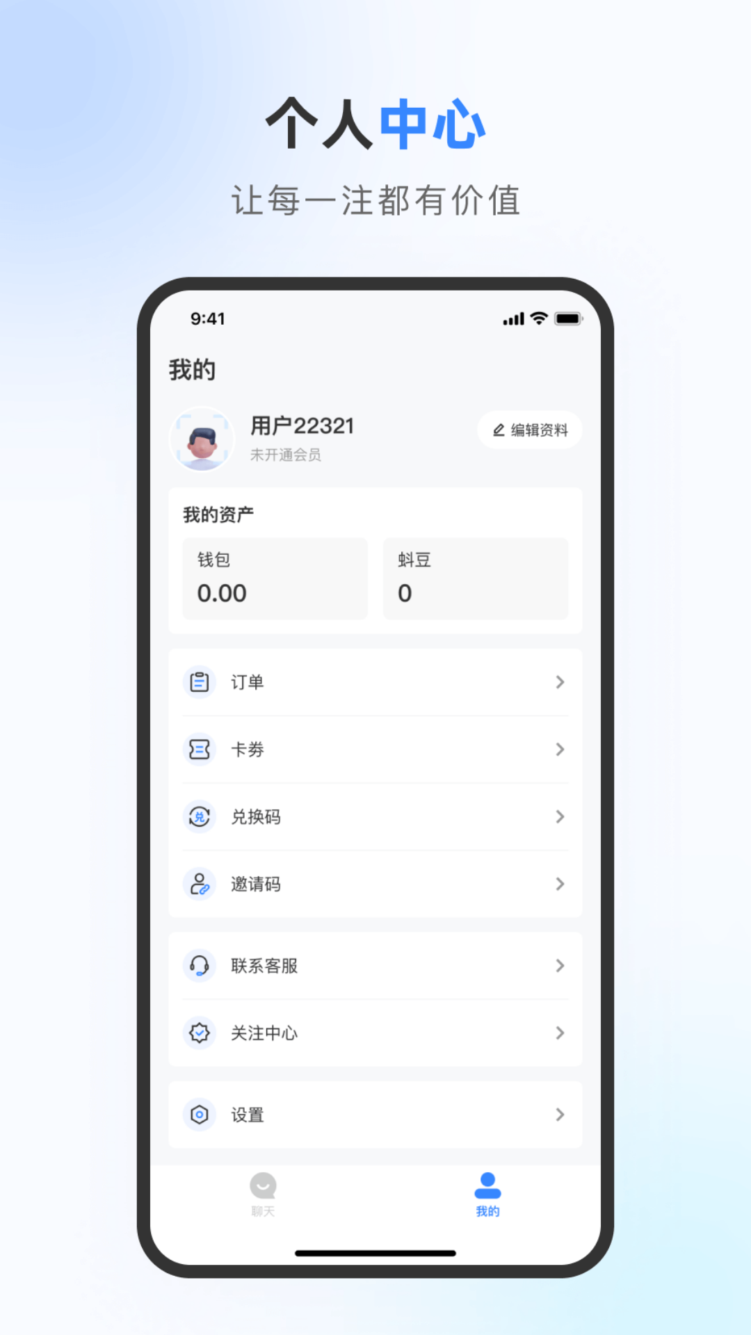 蝌蚪之家(4)