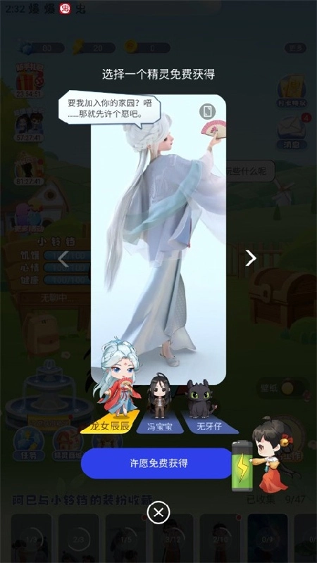 oppo互动桌面免费原版图4