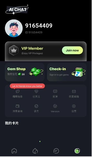 BabolAI通用版图2
