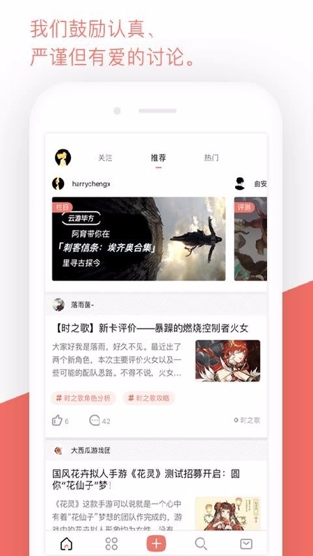 bigfun手机正版图1