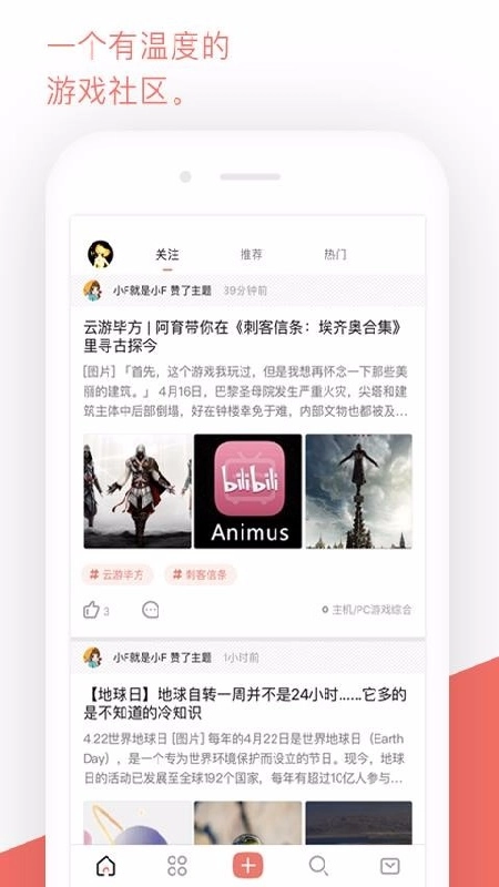bigfun手机正版图2