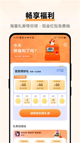 vivo中心官方版图1
