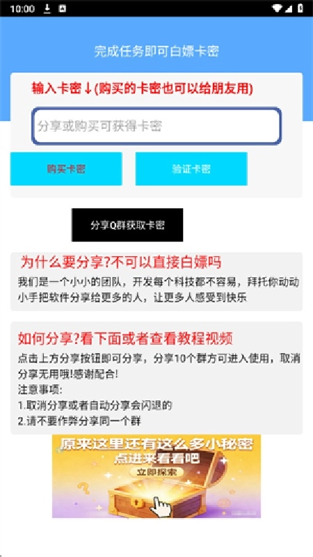 GTR容器直装手机版图1