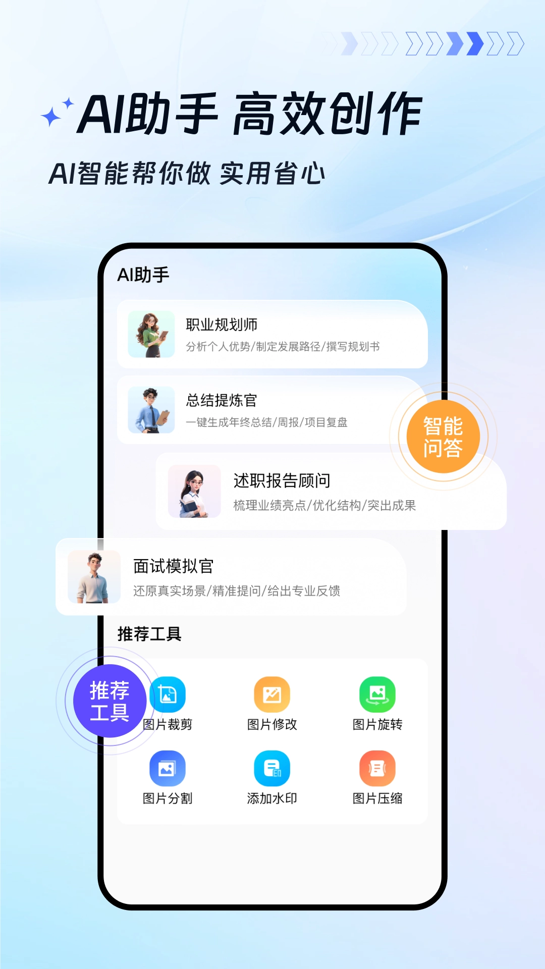 蓝山文档原版图2