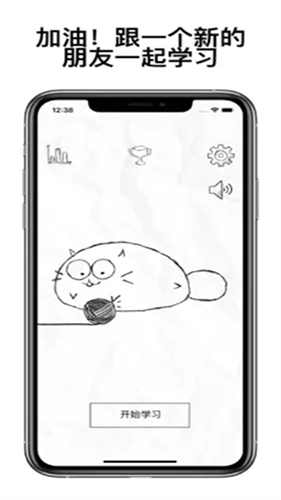 fattycat正版(1)