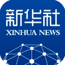 新华社手机正版