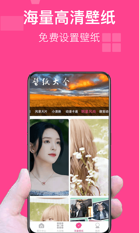 图图拼图(1)