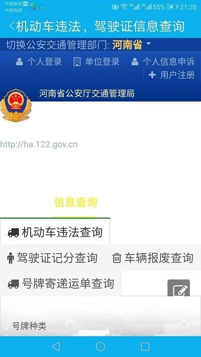 货车竞拍(3)