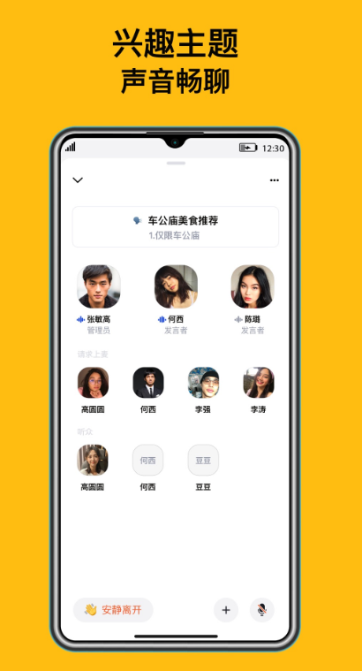 侃侃熊截图1