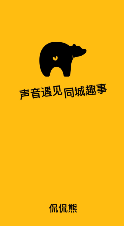 侃侃熊截图0
