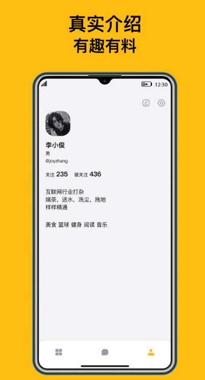 侃侃熊截图3