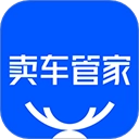 卖车管家官方正版