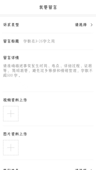 文明创建监督(2)
