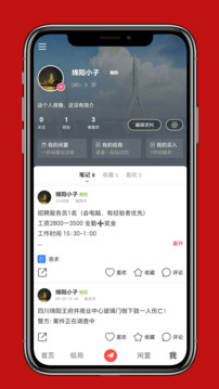 绵圈网(1)