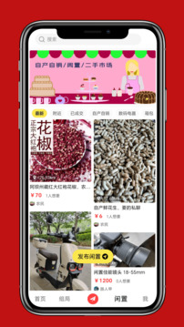 绵圈网(2)