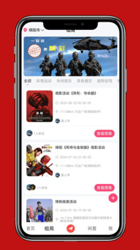 绵圈网(3)