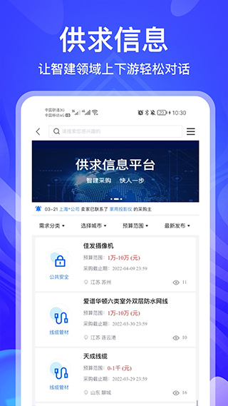 河姆渡截图0
