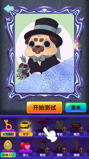 塔罗牌占卜模拟游戏手机版图1