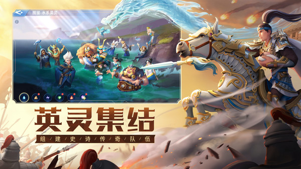 战火与永恒官方最新版游戏图3