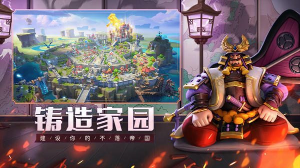 战火与永恒官方最新版游戏图2