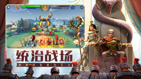 战火与永恒官方最新版游戏图1