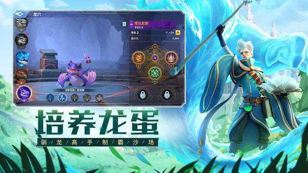 战火与永恒官方最新版游戏图5