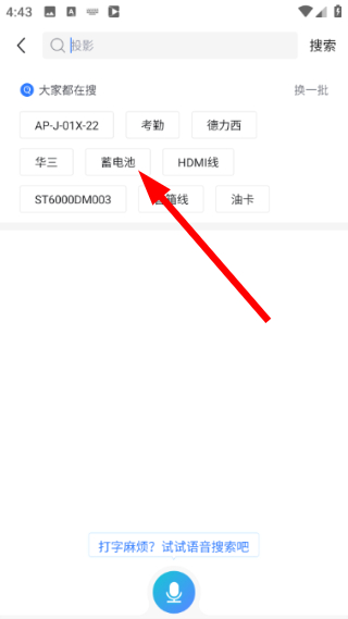 河姆渡正式版下载